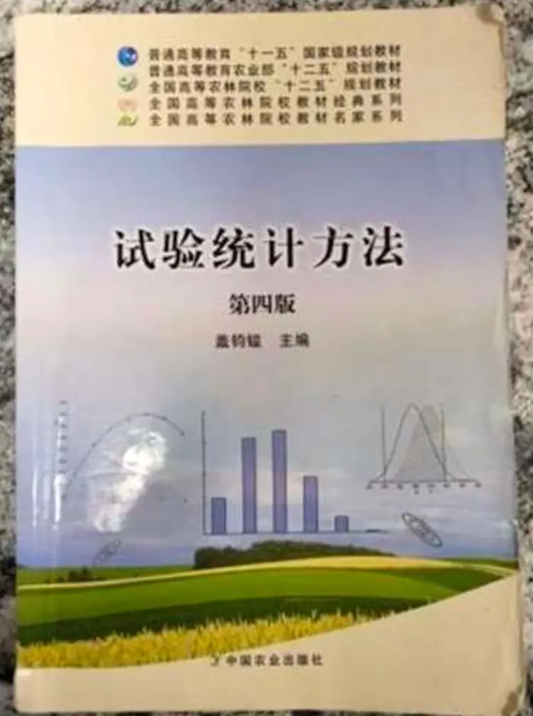 Chinese Nationals Smuggled Dangerous Fungus into U.S. 3 The two Chinese citizens allegedly sought to use the University of Michigan laboratory to conduct research on the pathogen. (Image Credit: U.S. District Court for the Eastern District of Michigan)